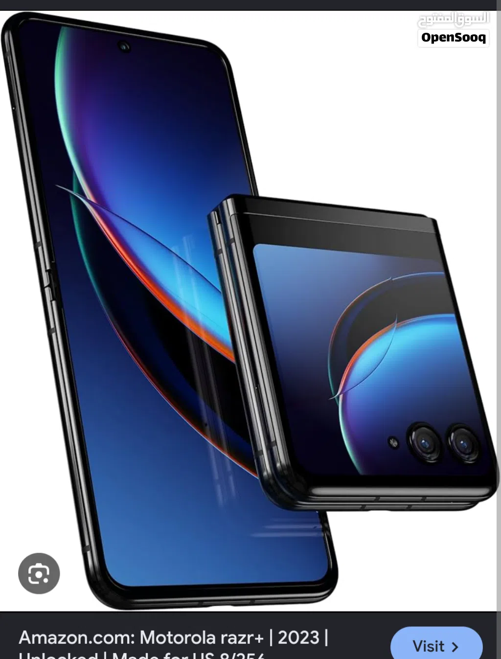 مطلوب جوال Motorola razr plus 2023 مقفل الشبكة