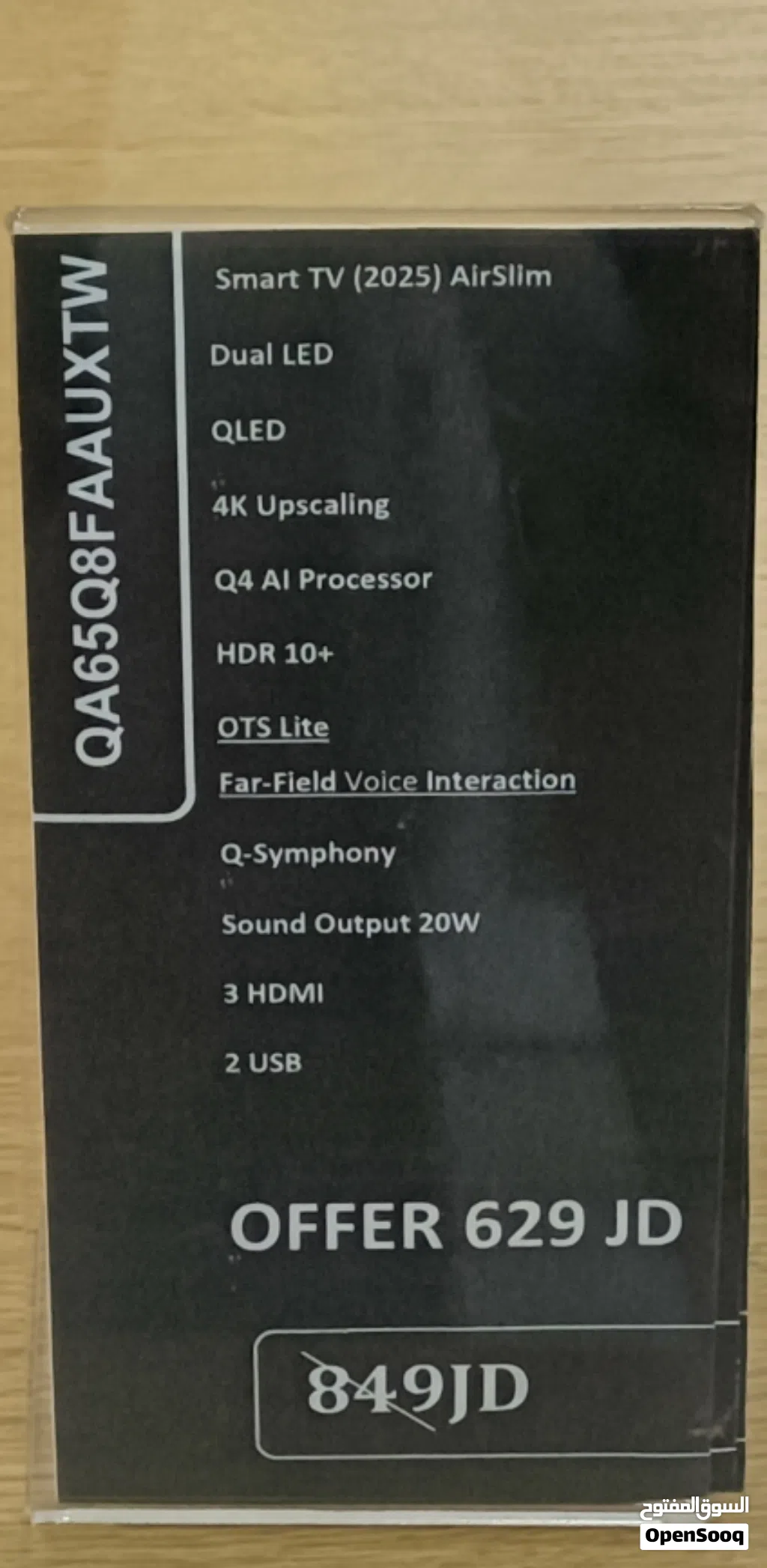 شاشات سامسونج 65 QLED أعلى مواصفات 120hz أعلى اعلى صنف بأقل سعر بالمملكه 570