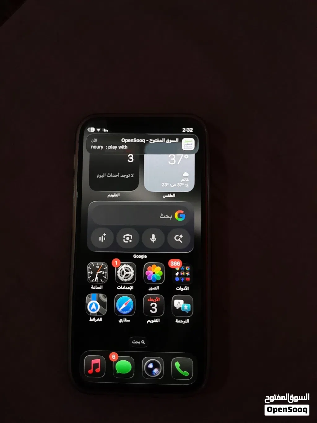 بيع 1350 نقبل تبديل اقرأ وصف