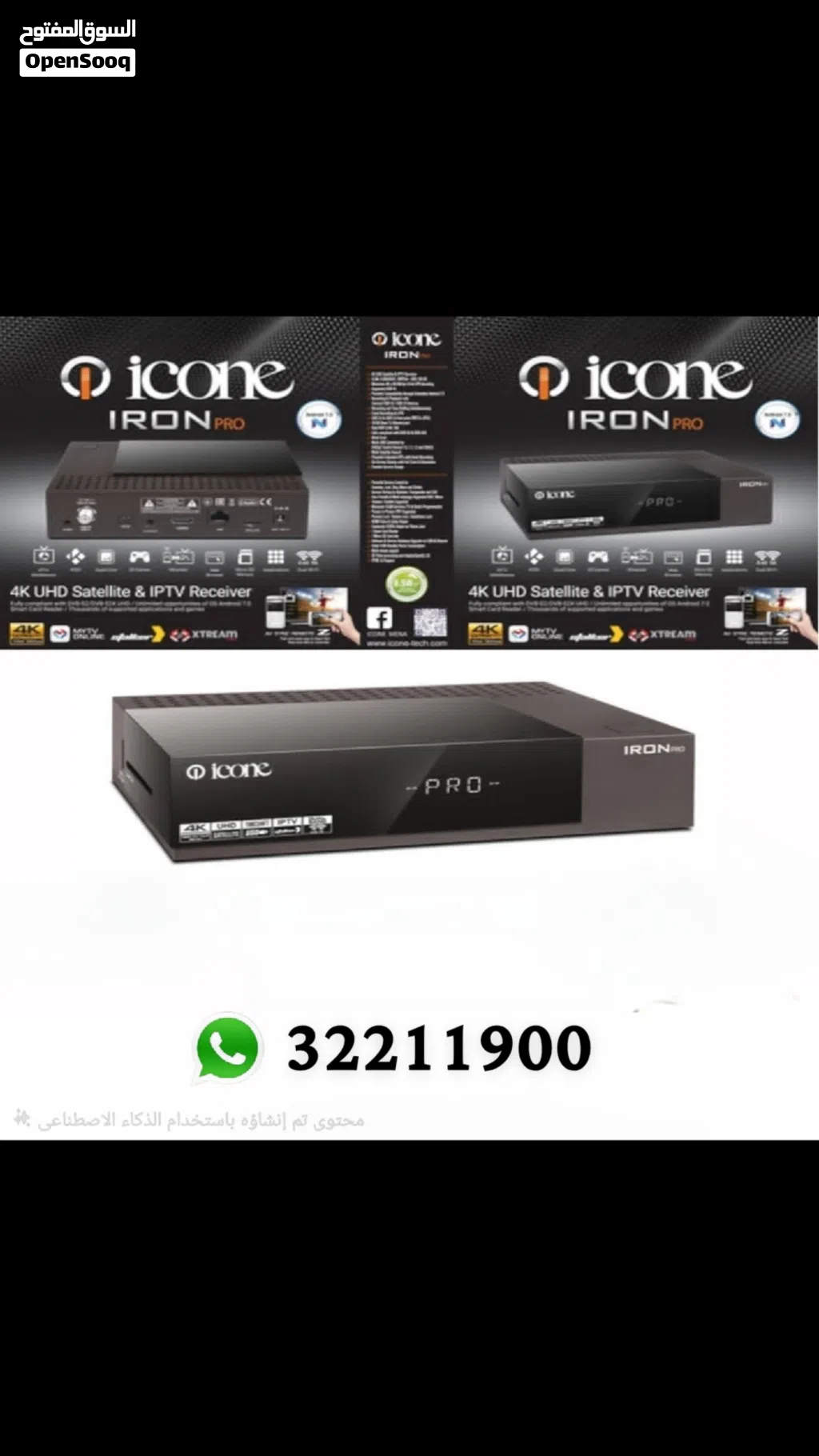 icone iron pro