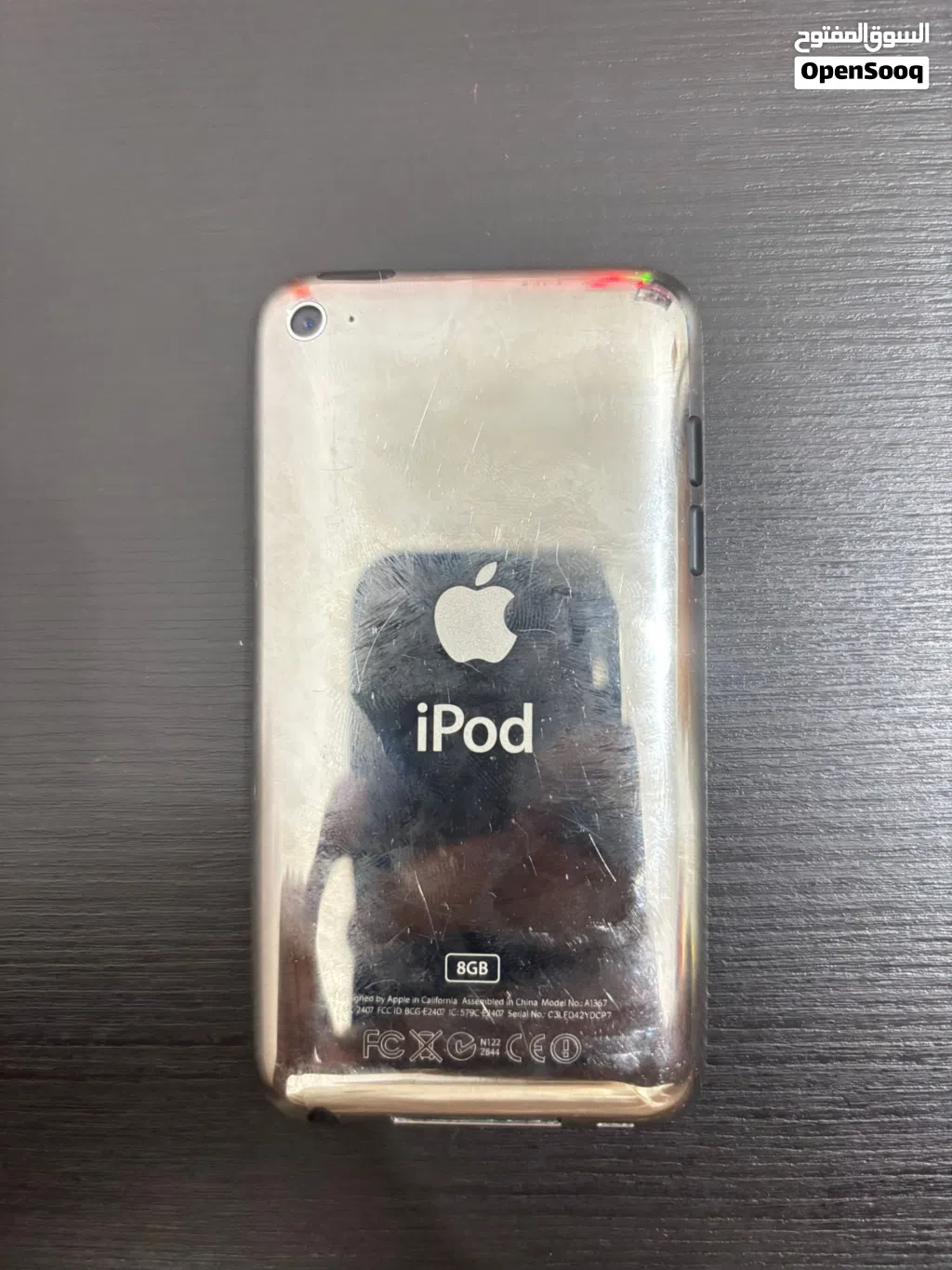 iPod Touch 4th Gen 8GB - Classic Chrome Back