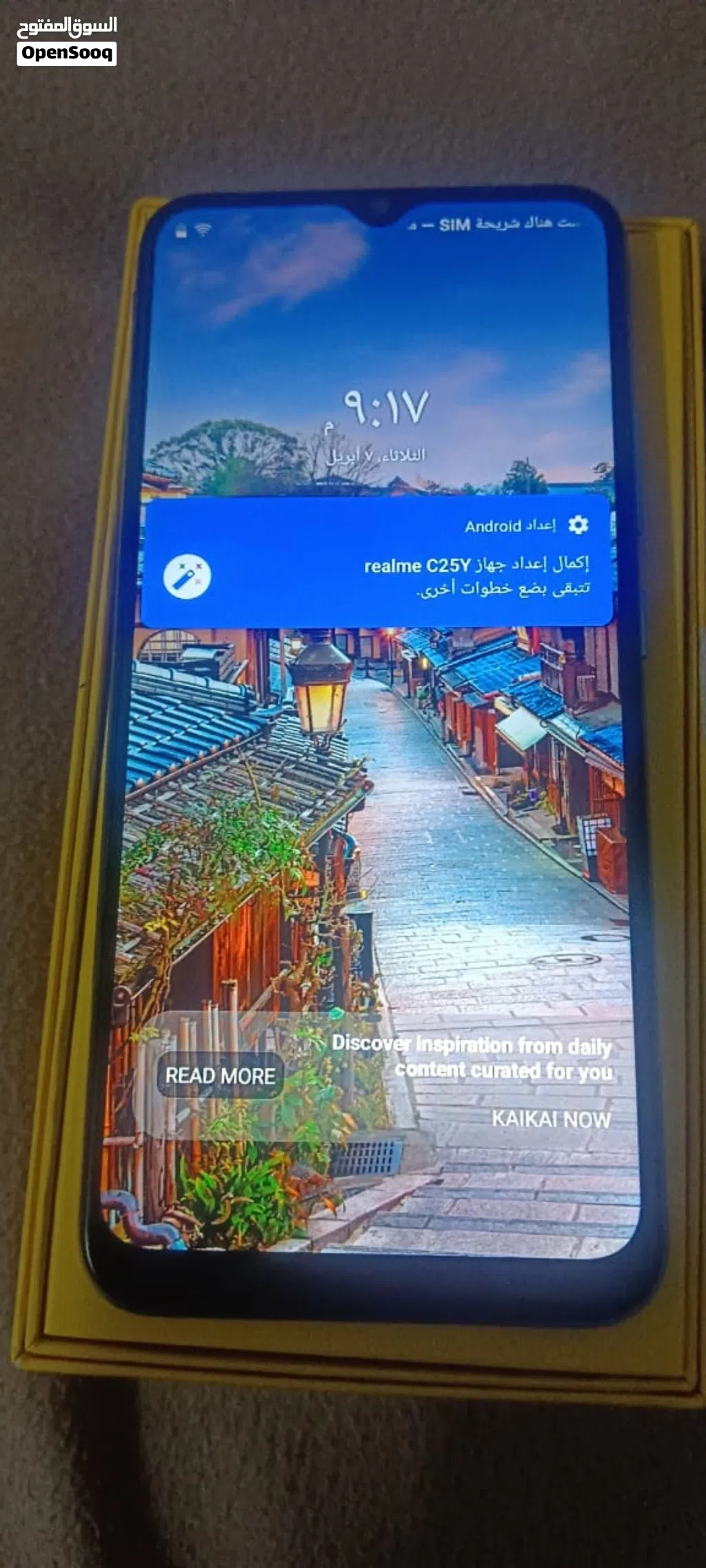للبيع ريلميc25Y