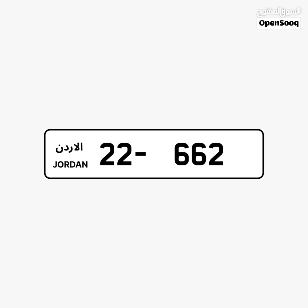 ثلاثي مميز للبيع