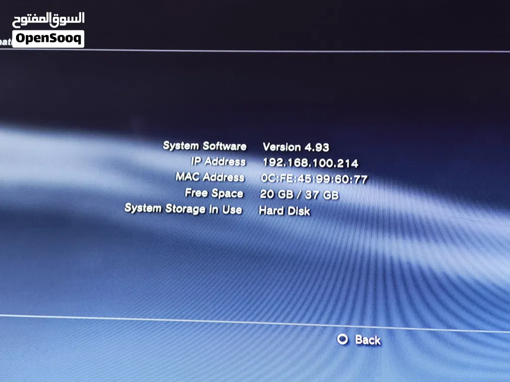 سوني 3 مهكر للبيع Sony 3
