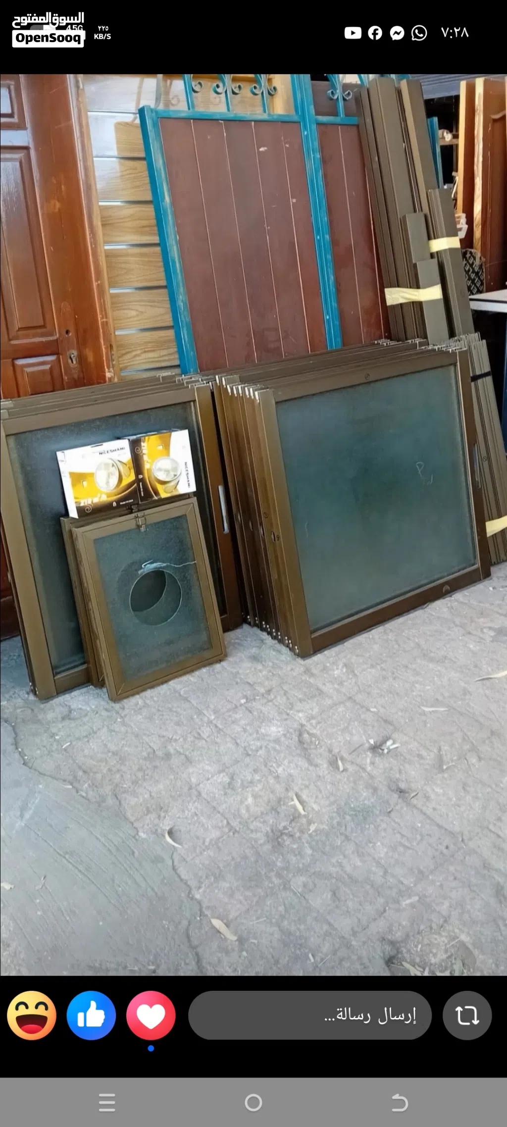 شبابيك المنيوم بحال الوكاله مستعمل تسليم على المقاس