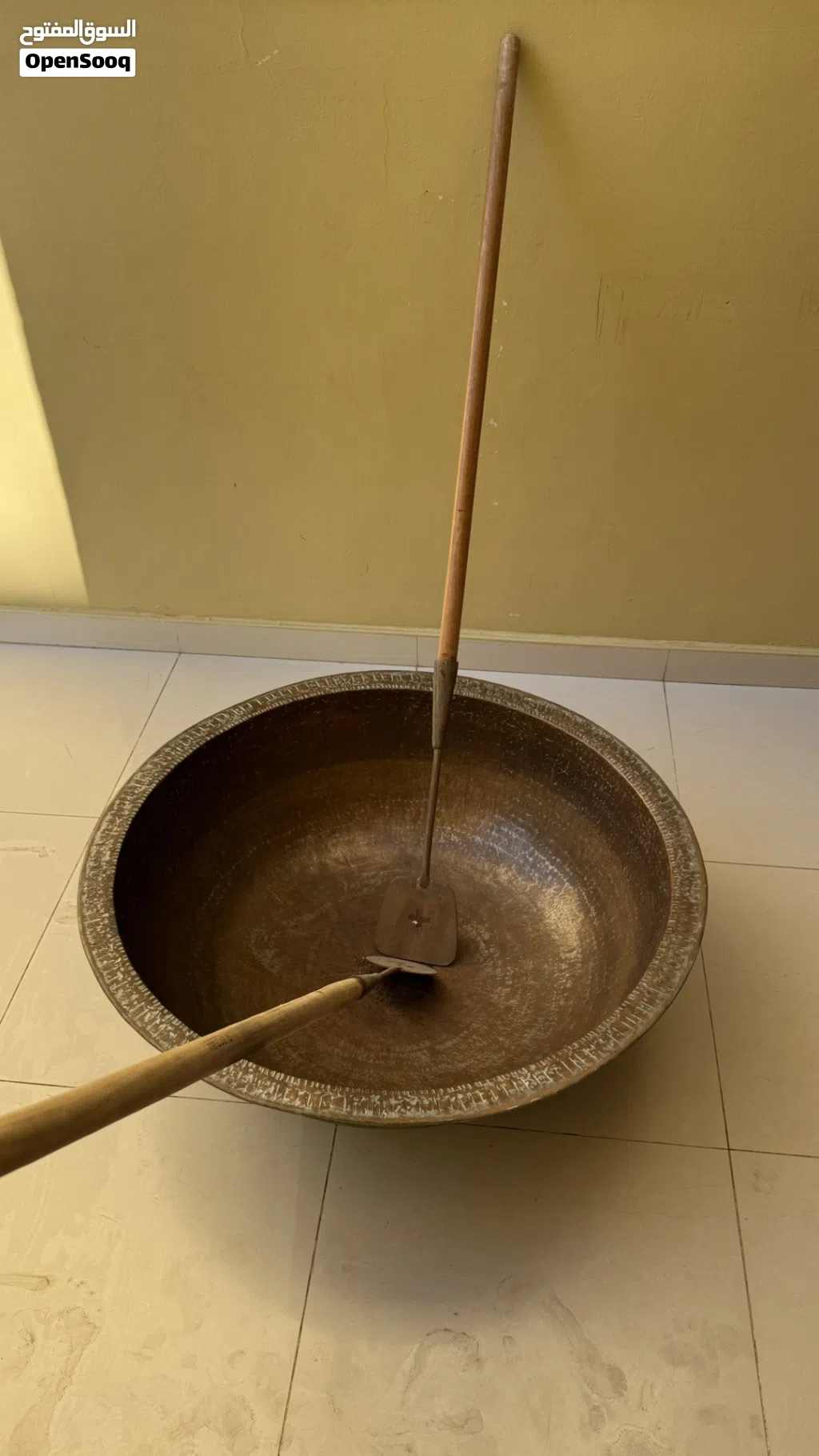 مرجل حلوى مع البسطان