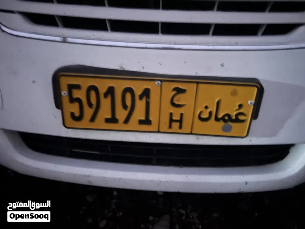 للبيع رقمين مطلوب 300