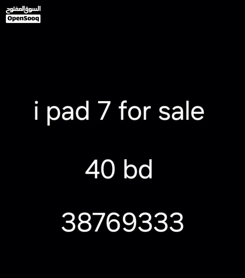IPad 7 for sale