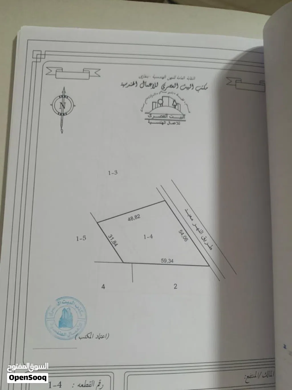 ارض للبيع على الطريق الرئيسي الطلحية