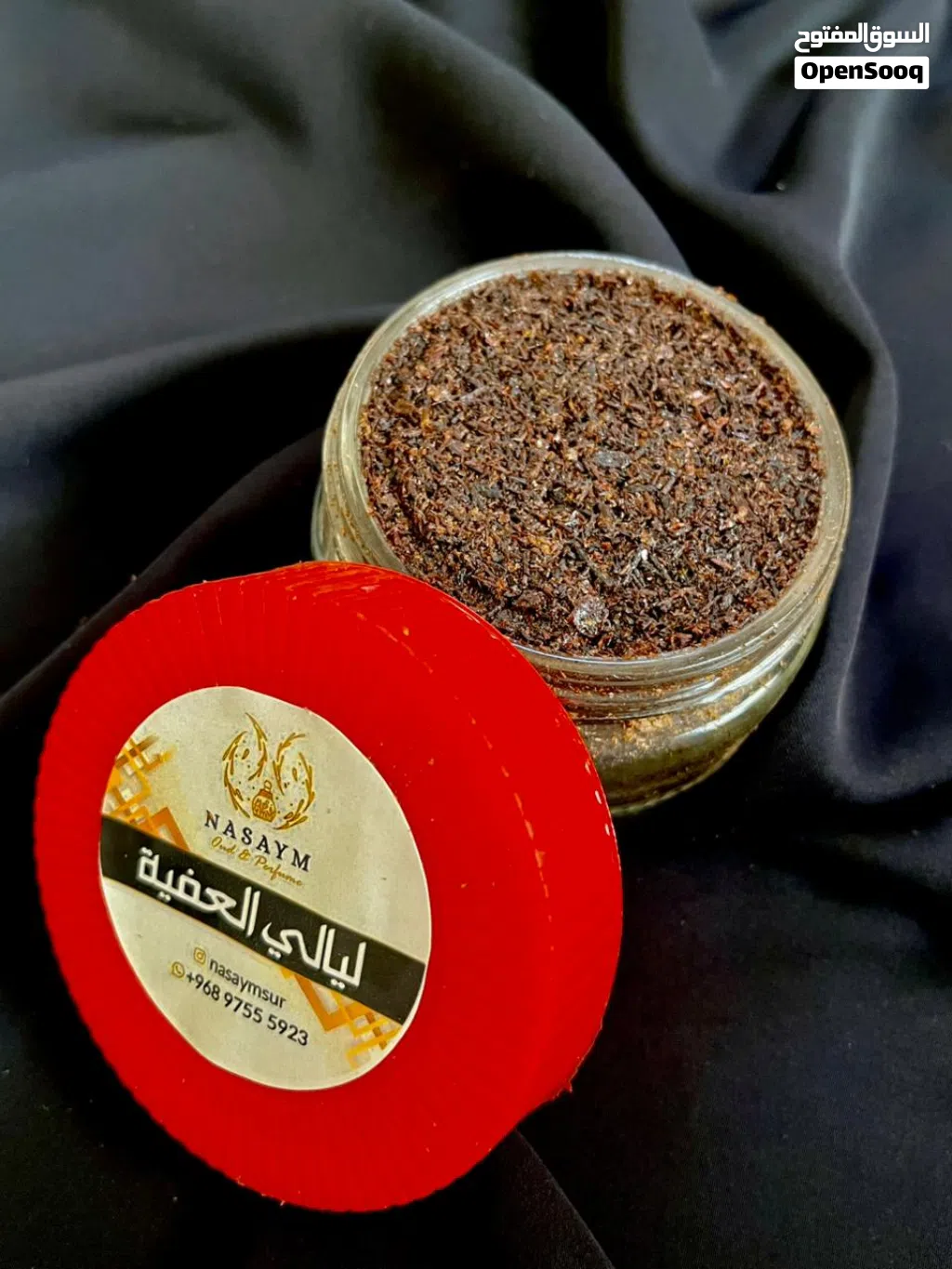 بخور ليالي العفيه