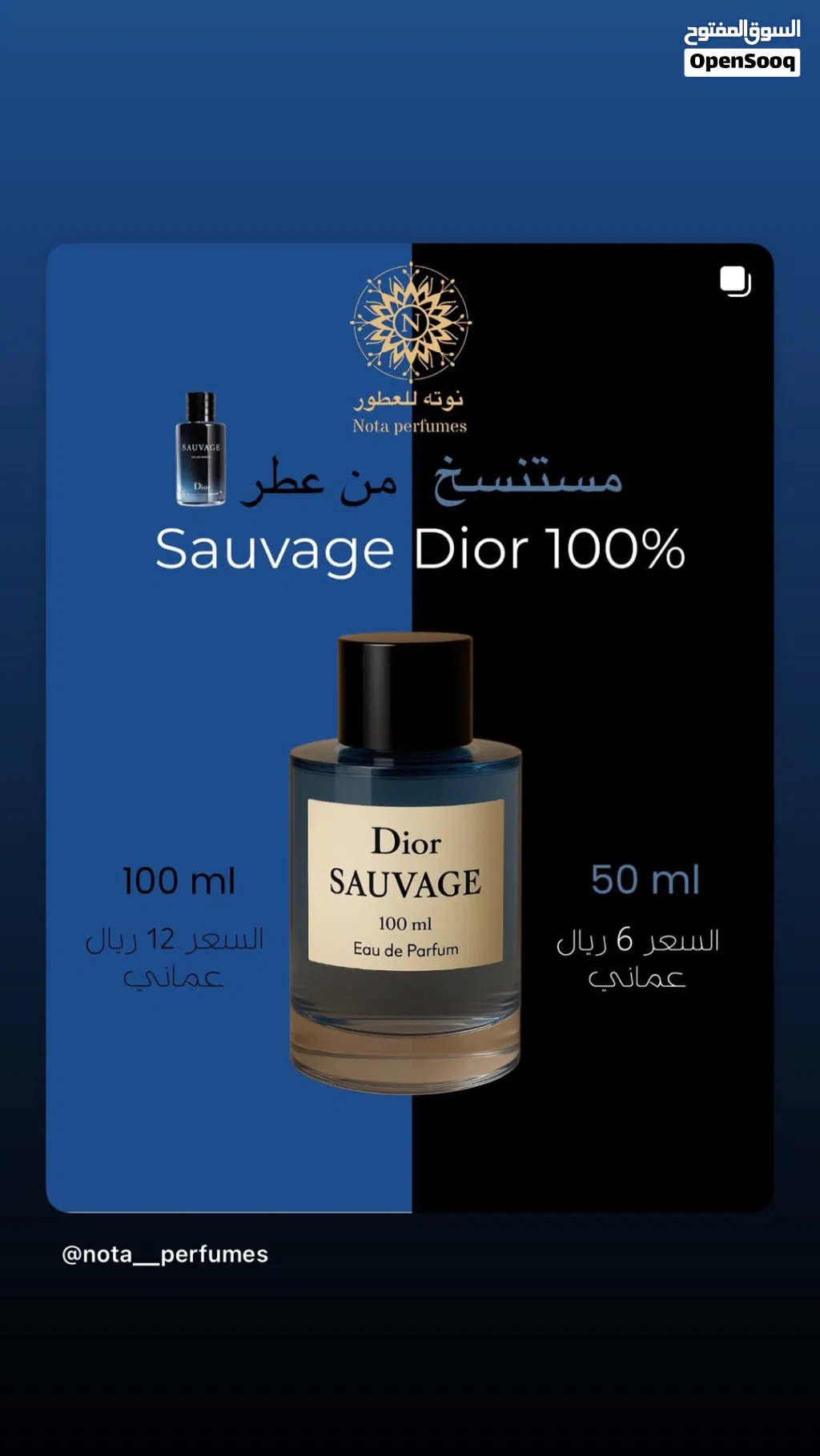 مالديف 2026 - العطر اللي ياخذك لعالم ثاني تراك ما تندم سمعها من عني 100%