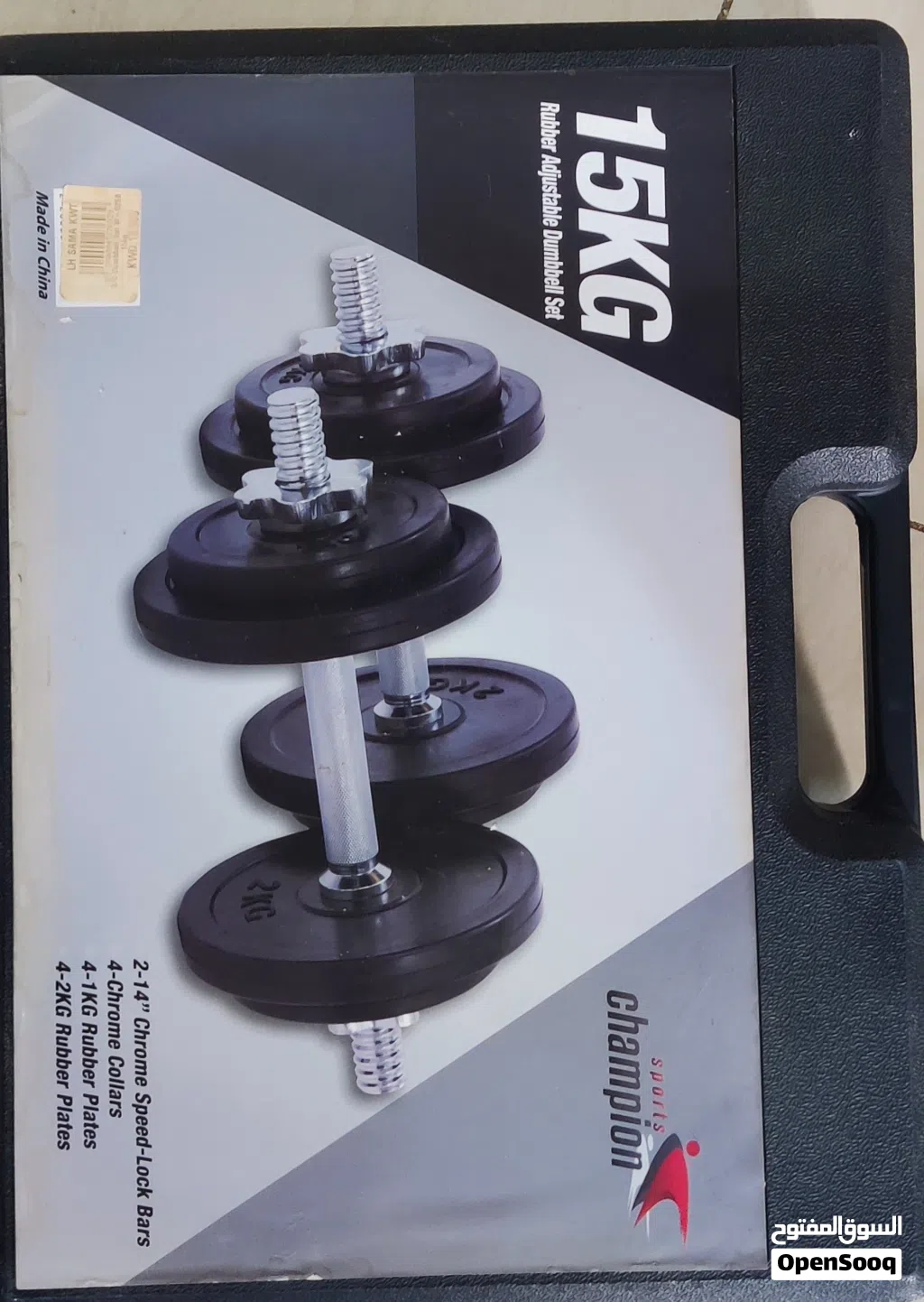 free weights for sale