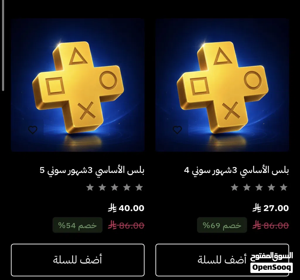 بلس سوني فايف فور موثوقين من مركز السعودي الأعمال عندنا متجر