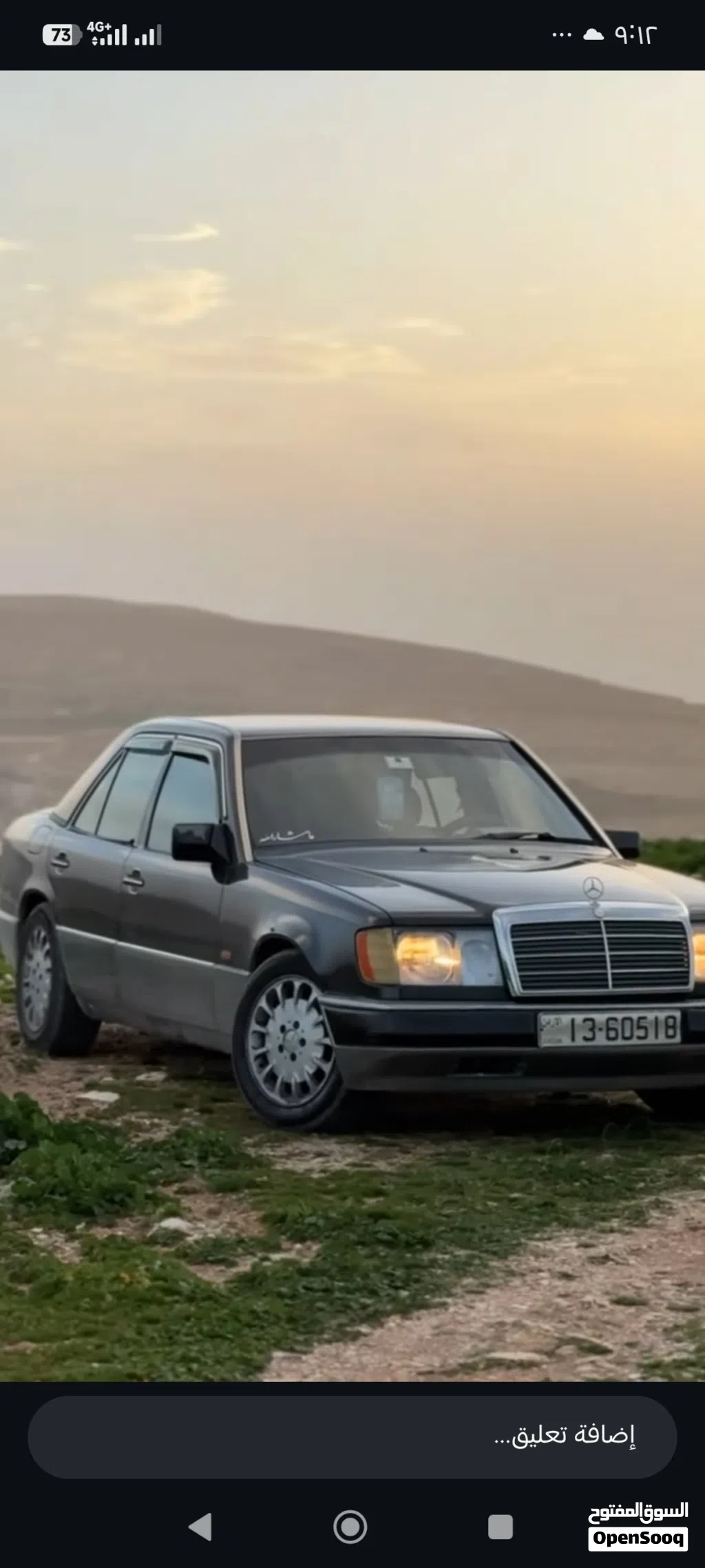Mercedes Benz E-Class E 200