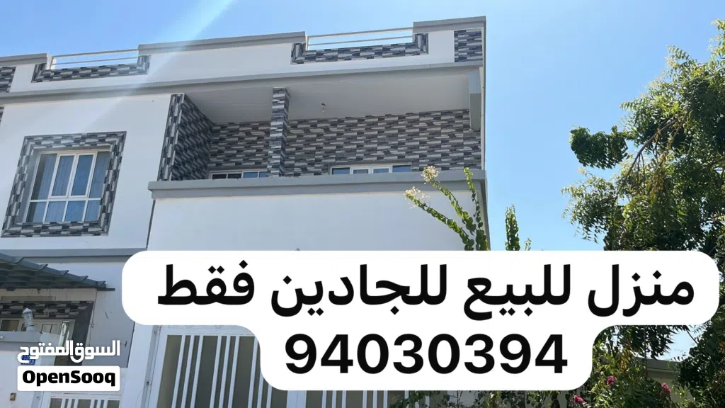 بيع بيت جميل جداً في منطقه الرابعه الجديده