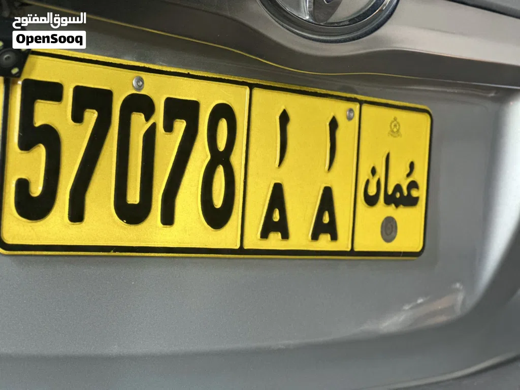 رقم للبيع ب300 ريال قابل للتفاوض