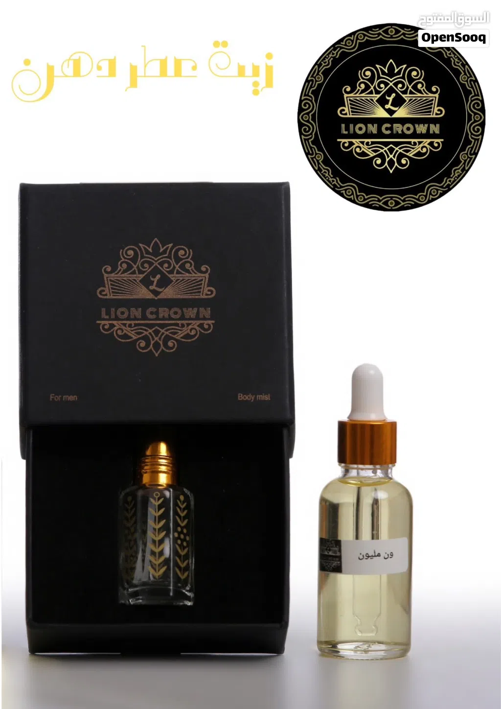 عطر Lion crown مع علبة تولة