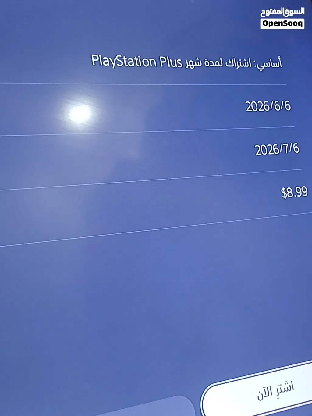 بيع حساب سوني في بلس 30دينار