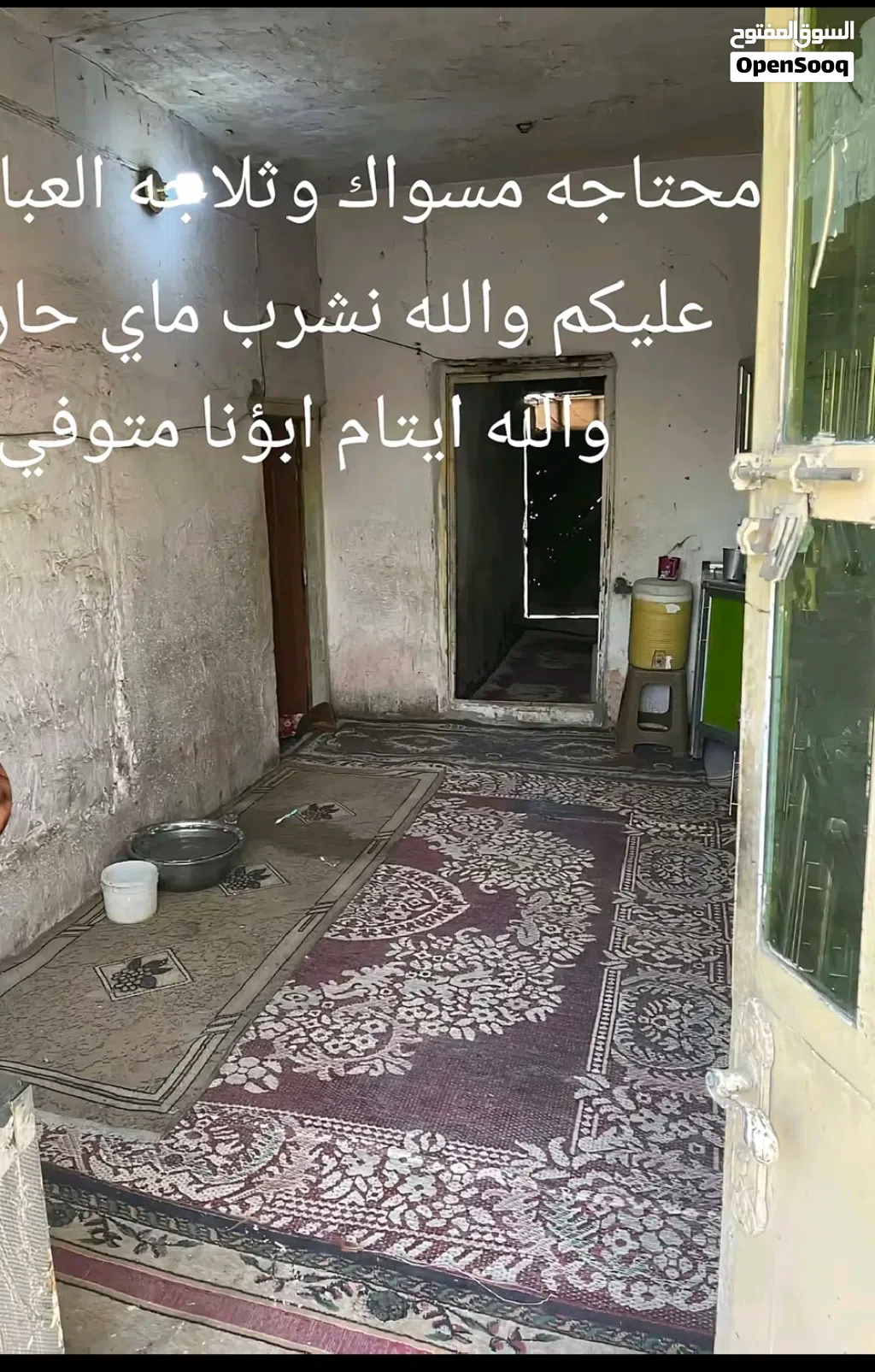 لاتقصرون العنده الكم ميزان حسناتكم