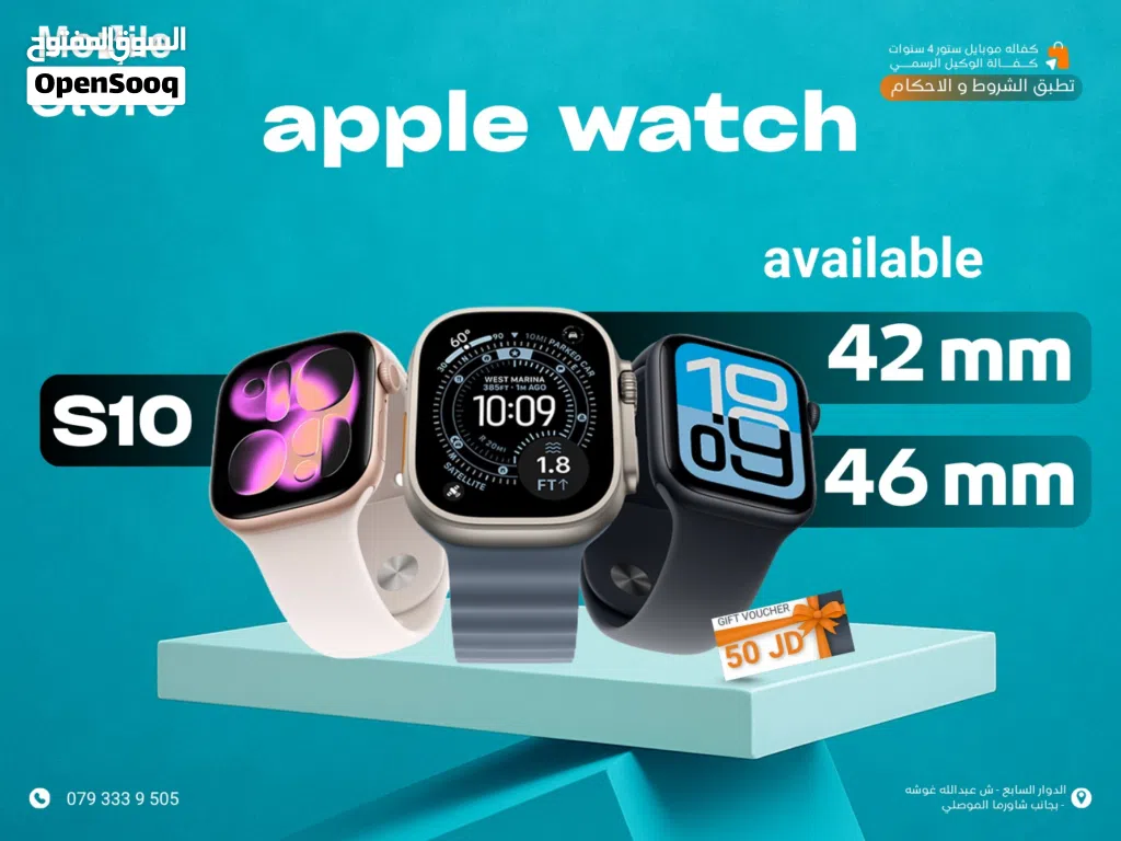 APPLE WATCH S10 AVAILABLE 46MM AND 42MM NEW / ساعه ابل واتش الجيل 10 متوفر الحجمين الجديده