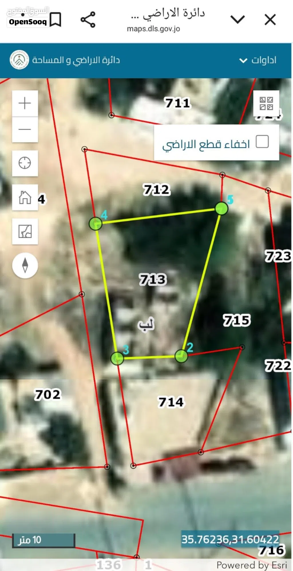 قطعة ارض للبيع