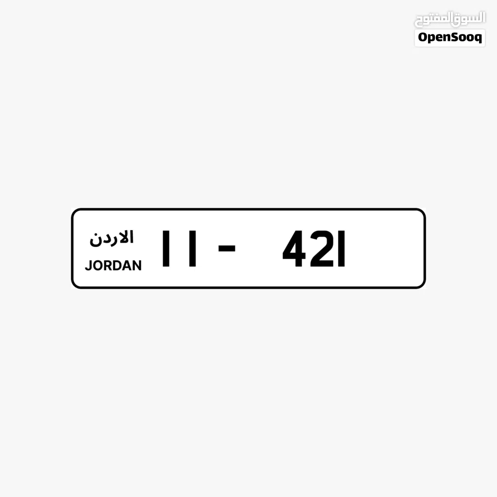 رقم ثلاثي فخم