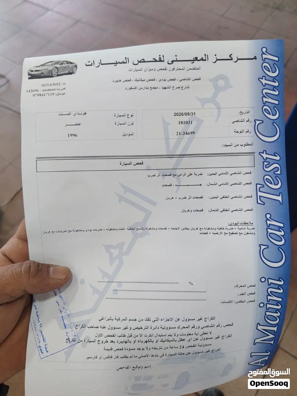 هيونداي اكسنت GLS