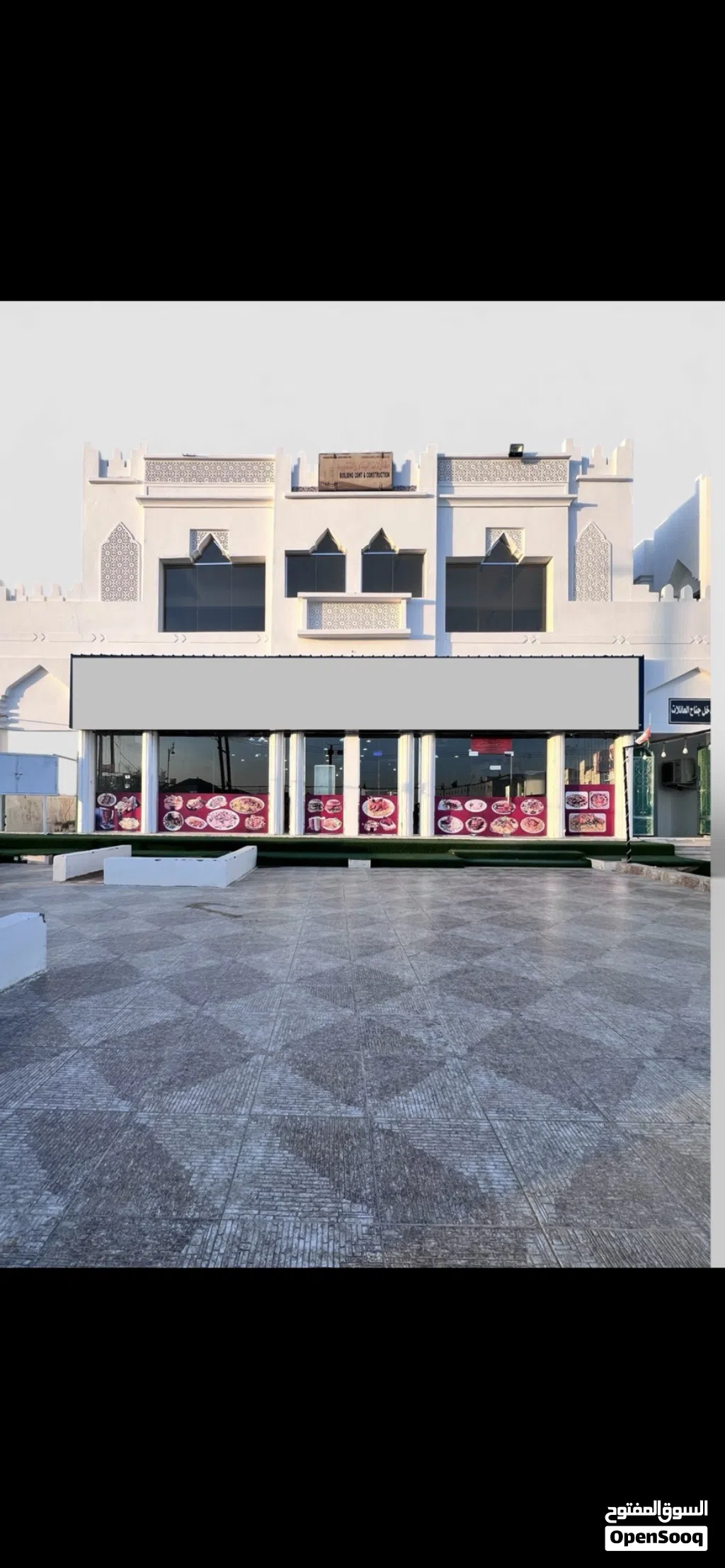 مطعم مأكولات عمانيه ويمنيه ومشاوي وفطائر وعصائر شغال جاهز للبيع