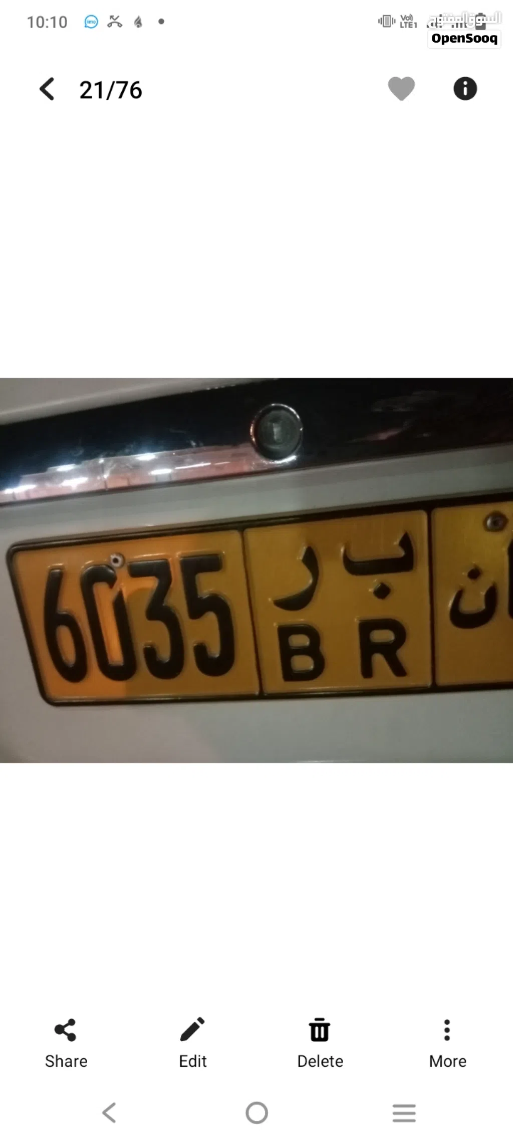 car number plate for sale