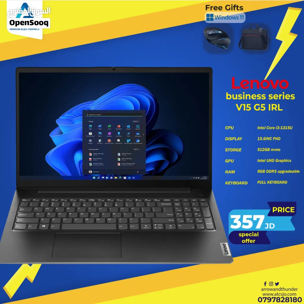 لابتوب لبنوفو اي 3 Laptop Lenovo i3-13Gen 8GB بافضل الاسعار