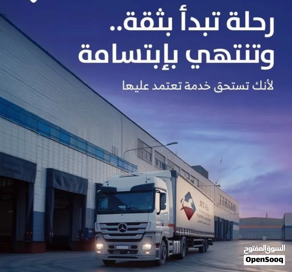 المستقبل الدولية لخدمات النقل الثقيل متوفر لدينا نقل جميع أنواع البضائع، والمعدات والآليات (ليبيا)