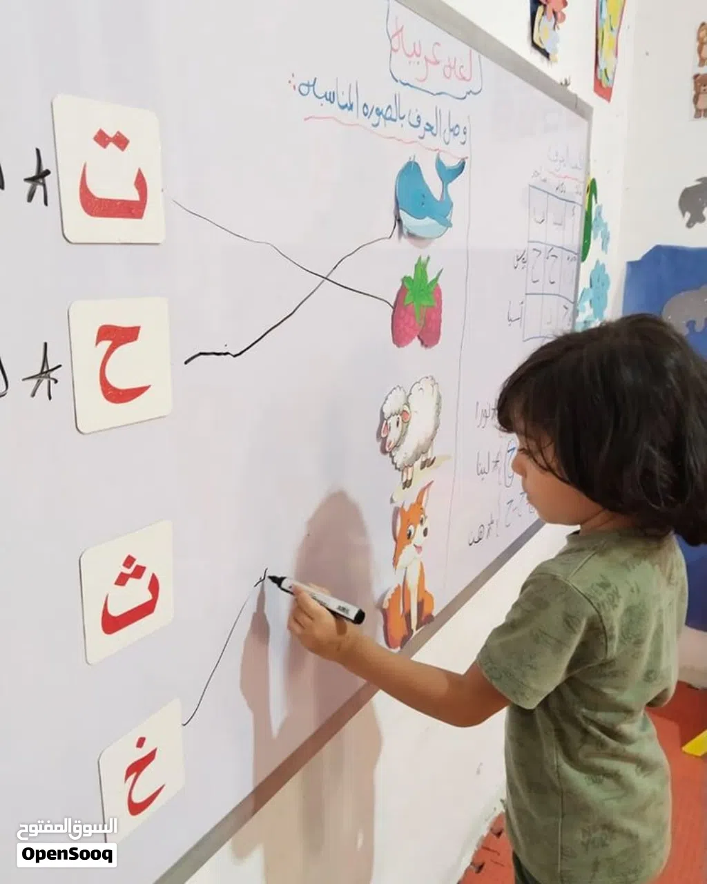 تعليم اللغه العربية