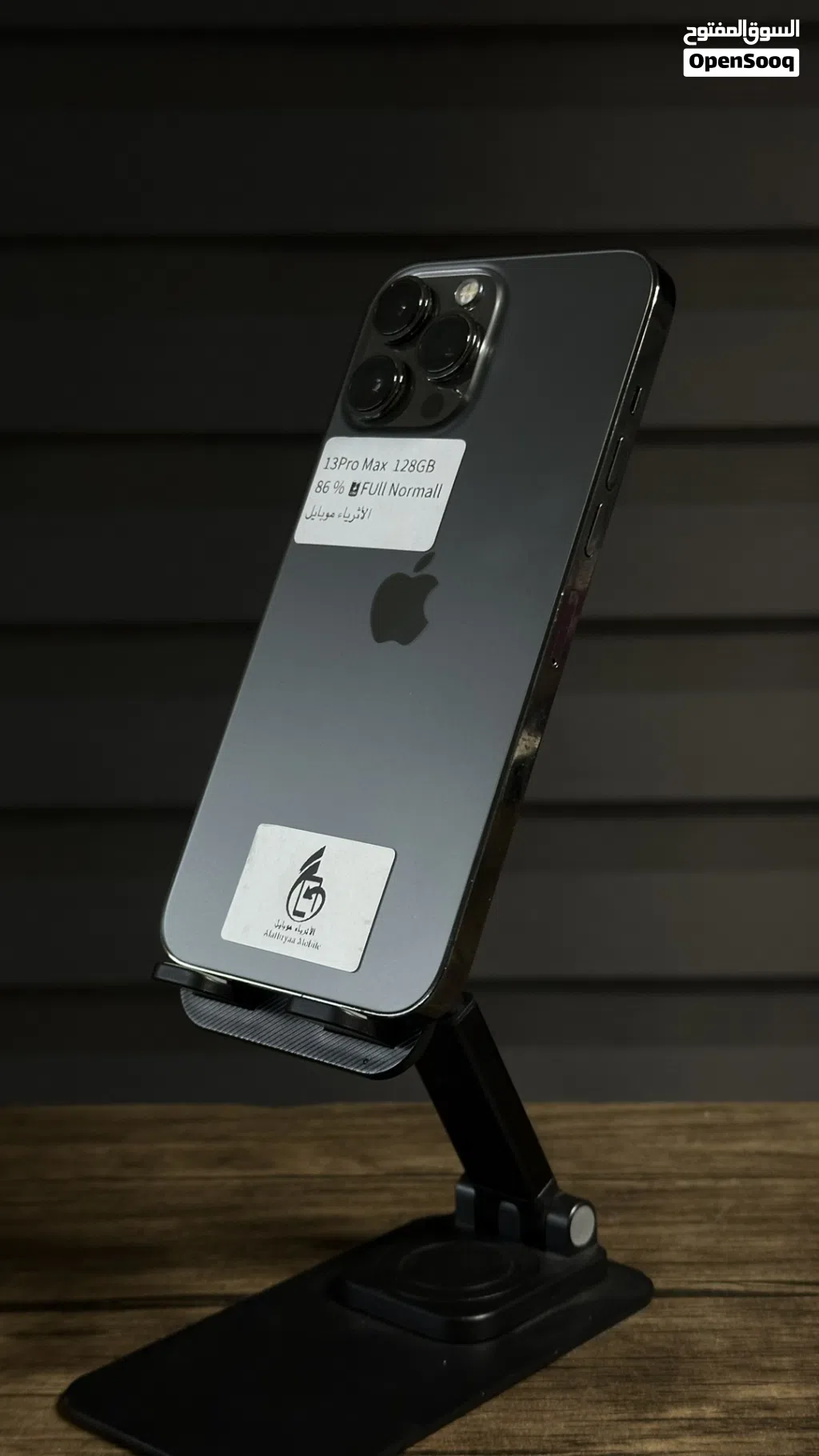عروضنا النشامى غير iPhone 13 Pro Max 128GB الاجهزة مكفوله سنتين بفاتوره من المحل