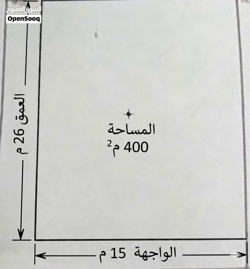 ارض للبيع في الفرناج