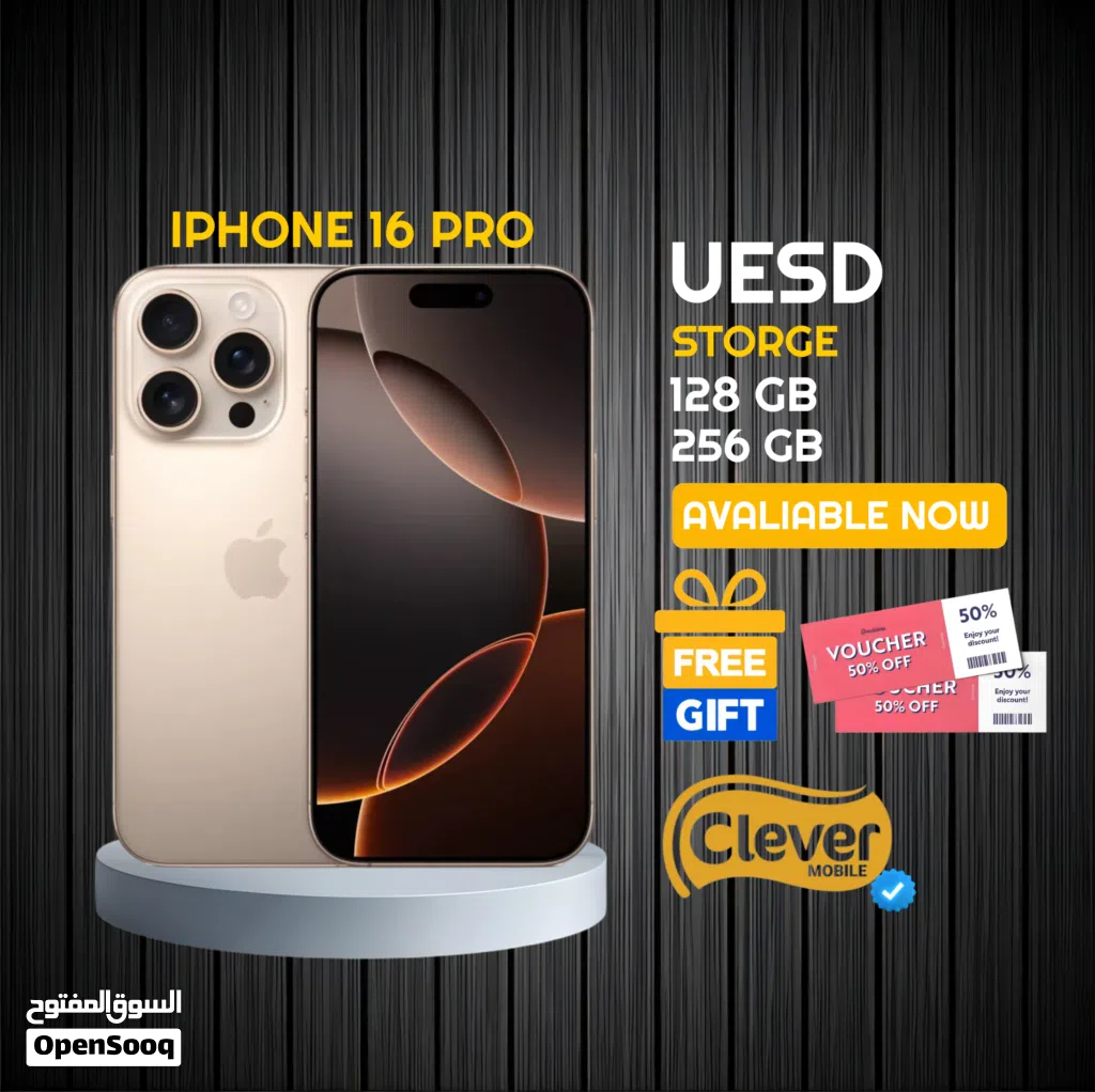 مستعمل بحالة الجديد ايفون 16 برو بافضل سعر//IPHONE 16 PRO (128GB) USED