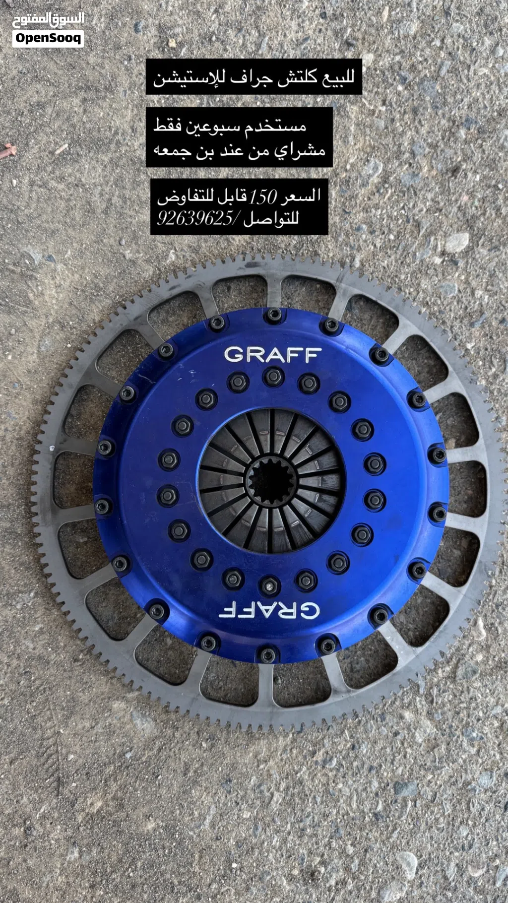 كلتش للاندكروزر 98_2007 6سلندر