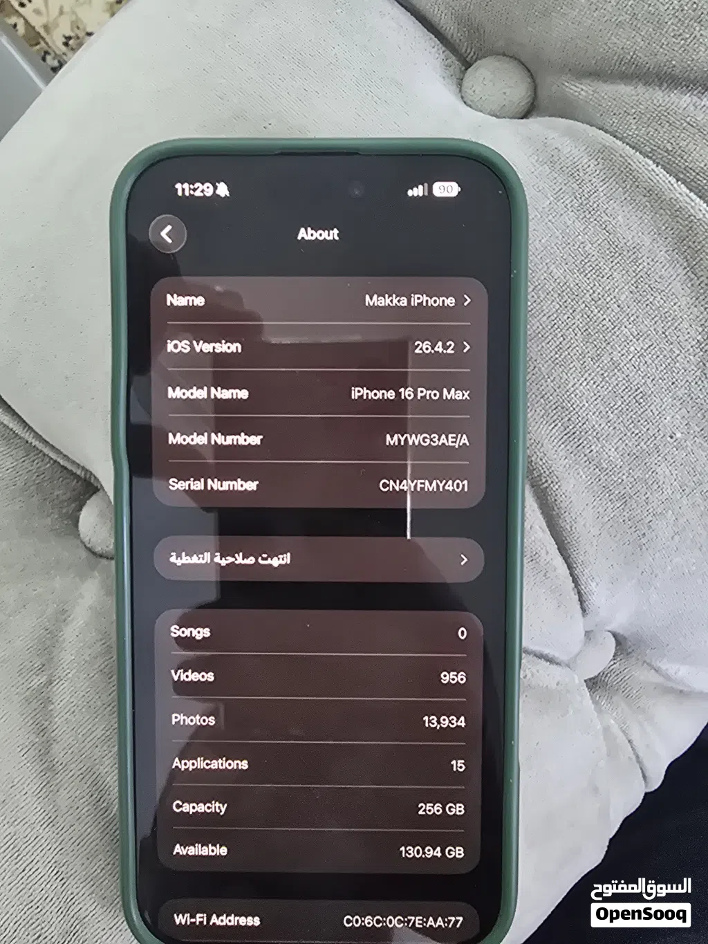 16 PRO MAX 256 Battery 92%