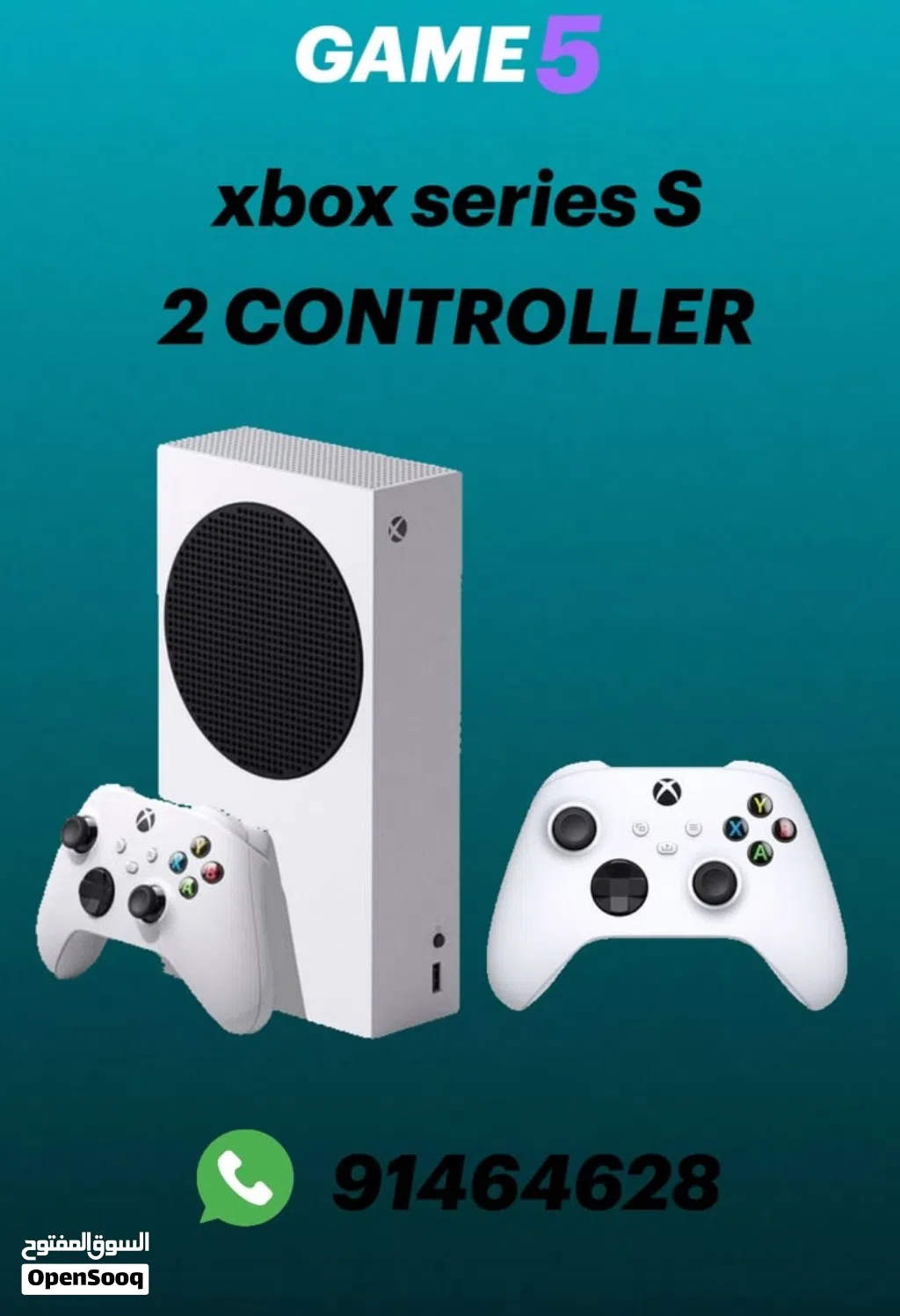x box series s