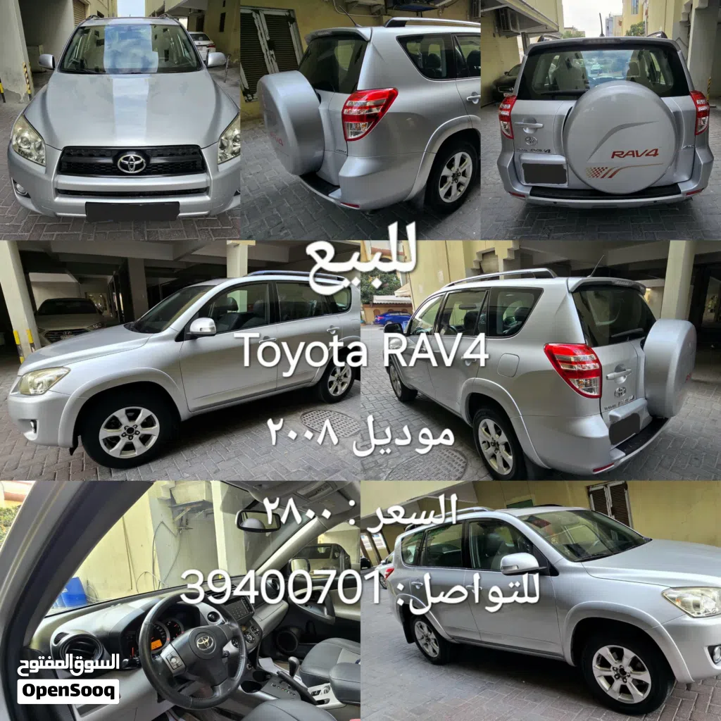 تويوتا راف فور Adventure