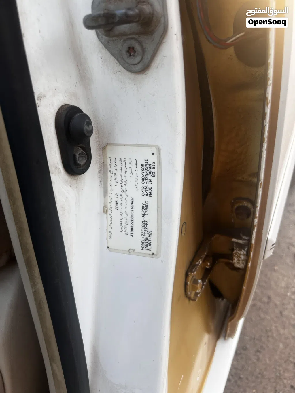 Toyota Corolla XLI