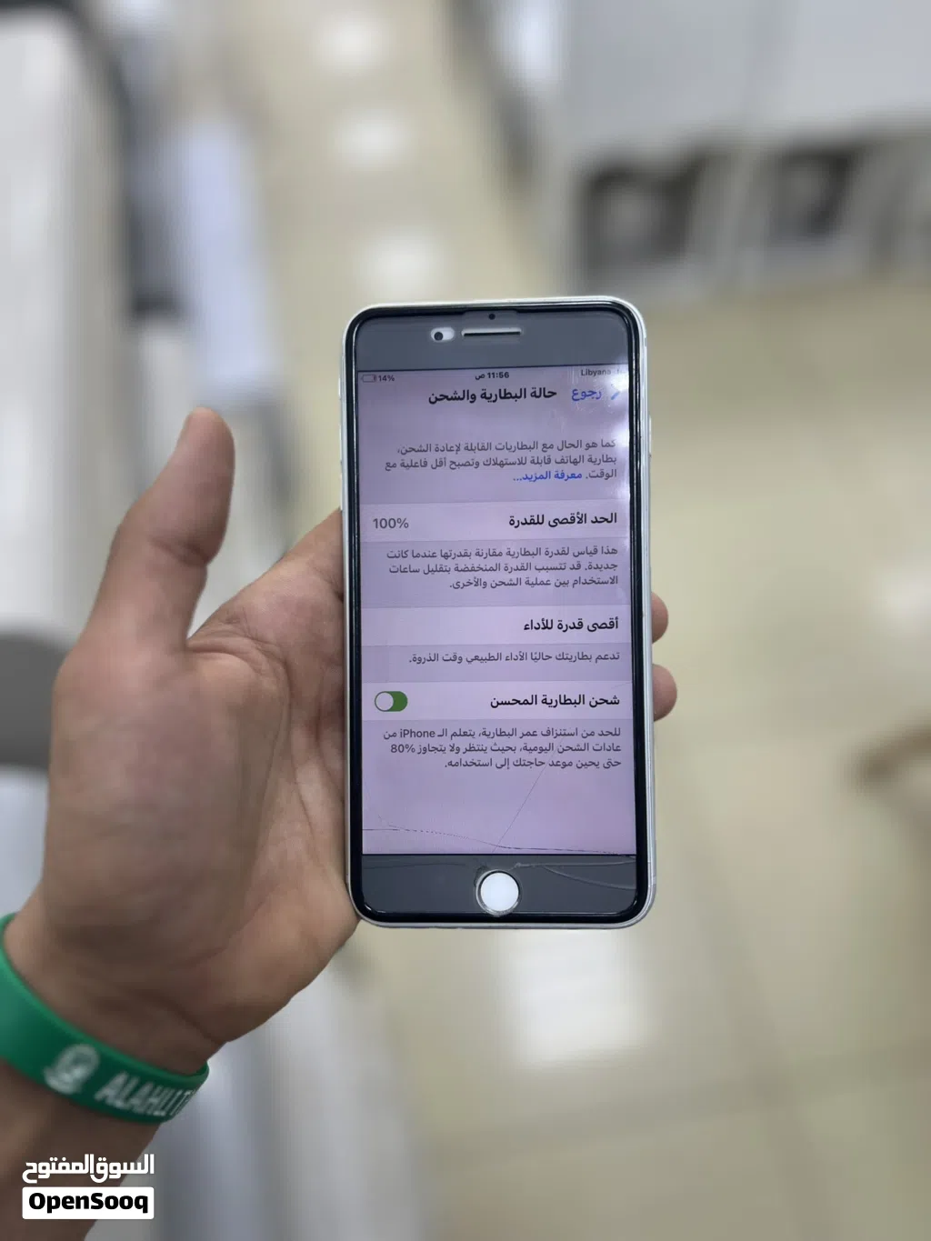 ايفون 8 بلس