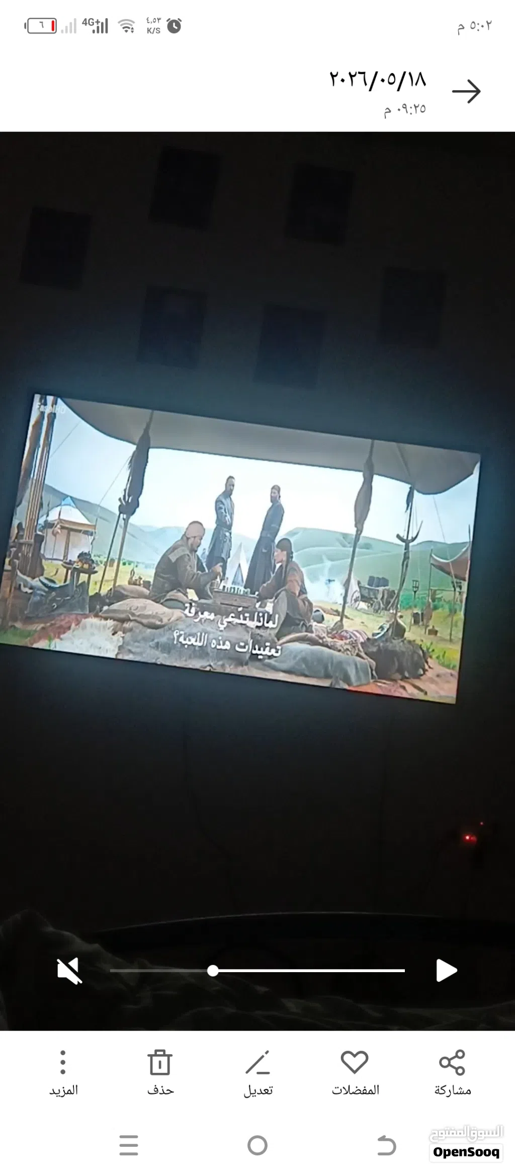 شاشه سامسونج
