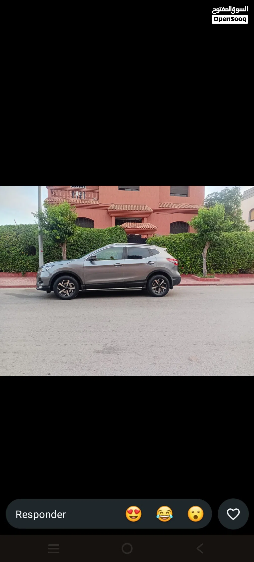 نيسان اخرى