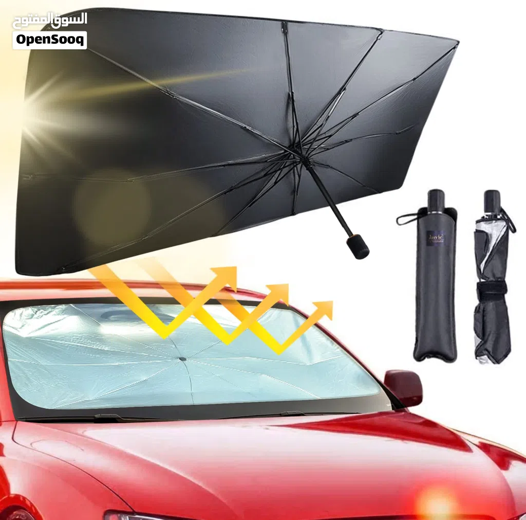 مظلة أو شمسية للسيارة بتصميم قابل للطي Car foldable sunshade umbrella