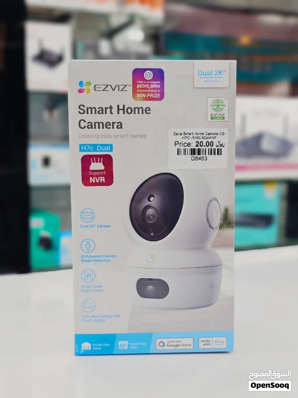 Brand New EZVIZ H7C camera in Oman Dual 2K+ lenses