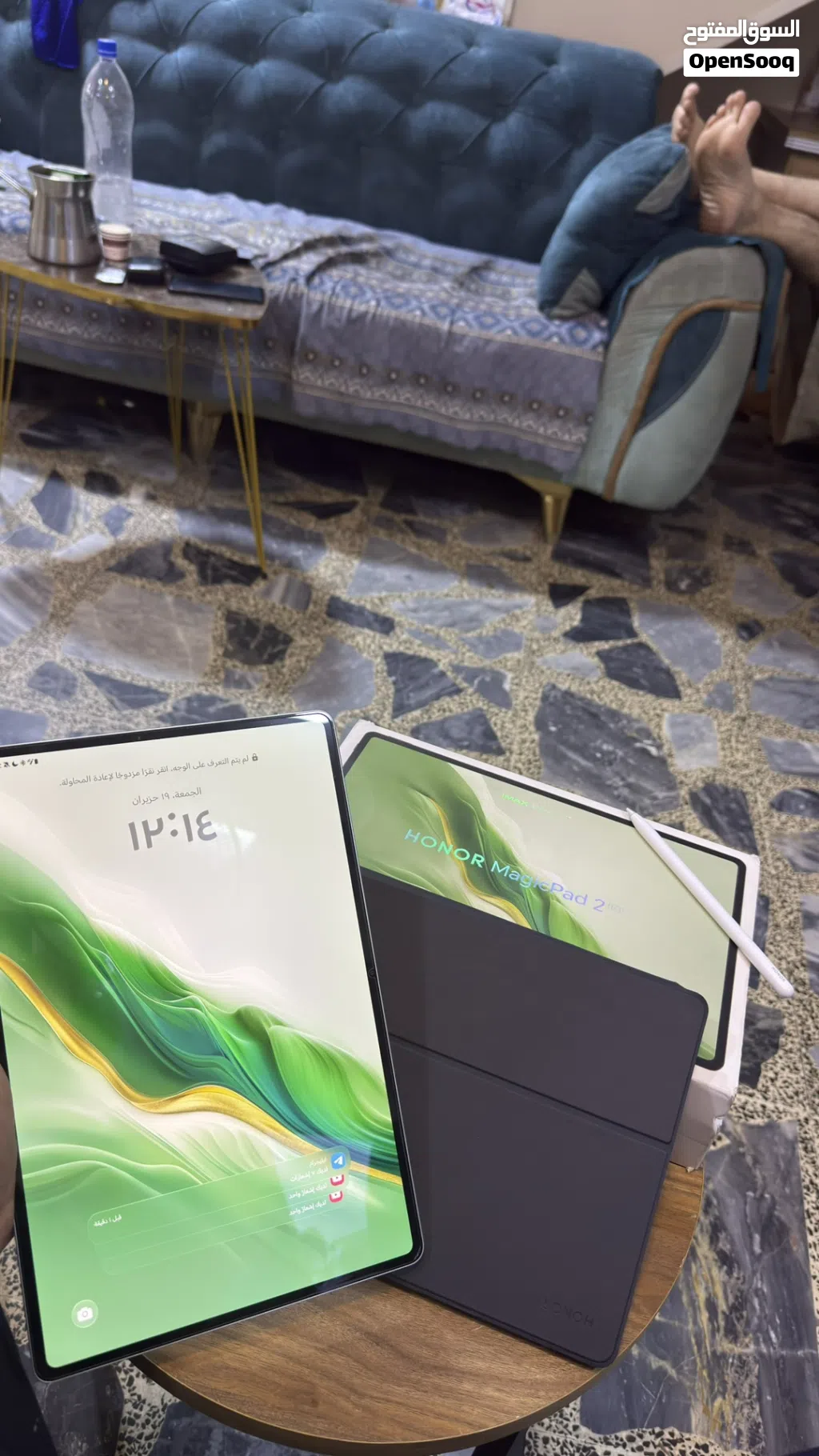 هونر ماجك باد 2