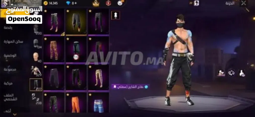 للبدل فقط سلم تستلم