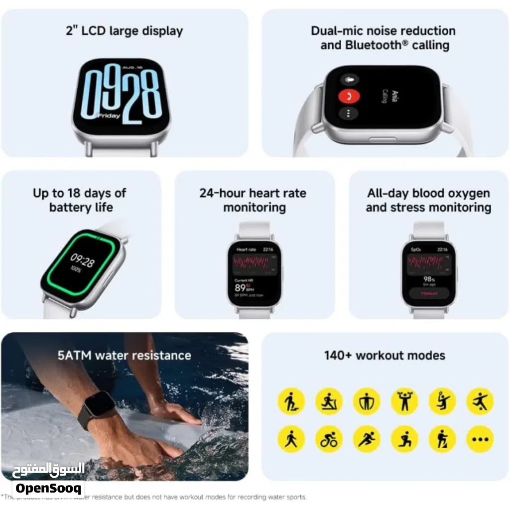 Redmi Watch 5 Active-ساعة ريدمي 5 active