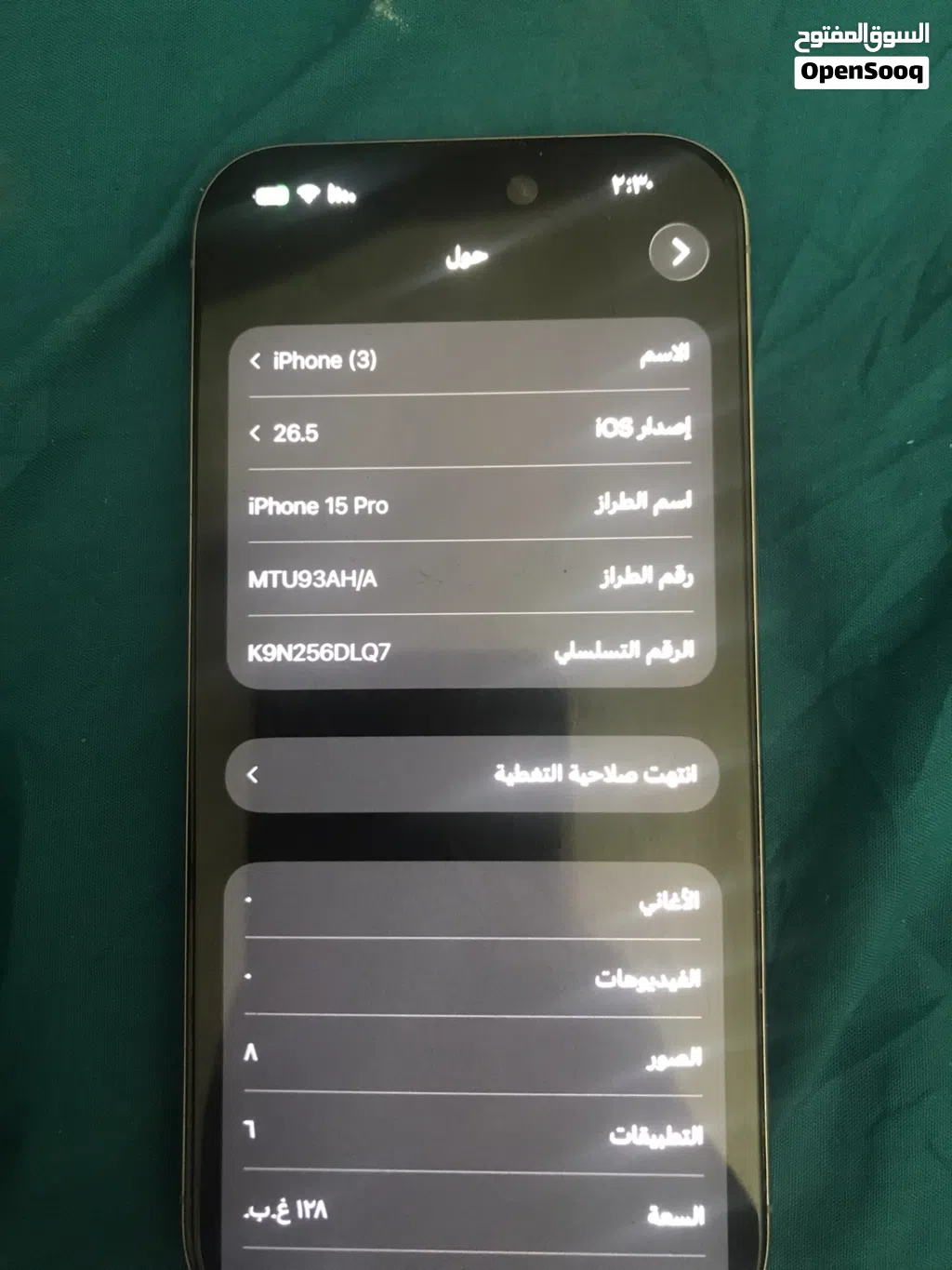 آيفون 15 برو رمادي مستعمل بحالة ممتازة مع علبة وذاكرة 128 جيجابايت