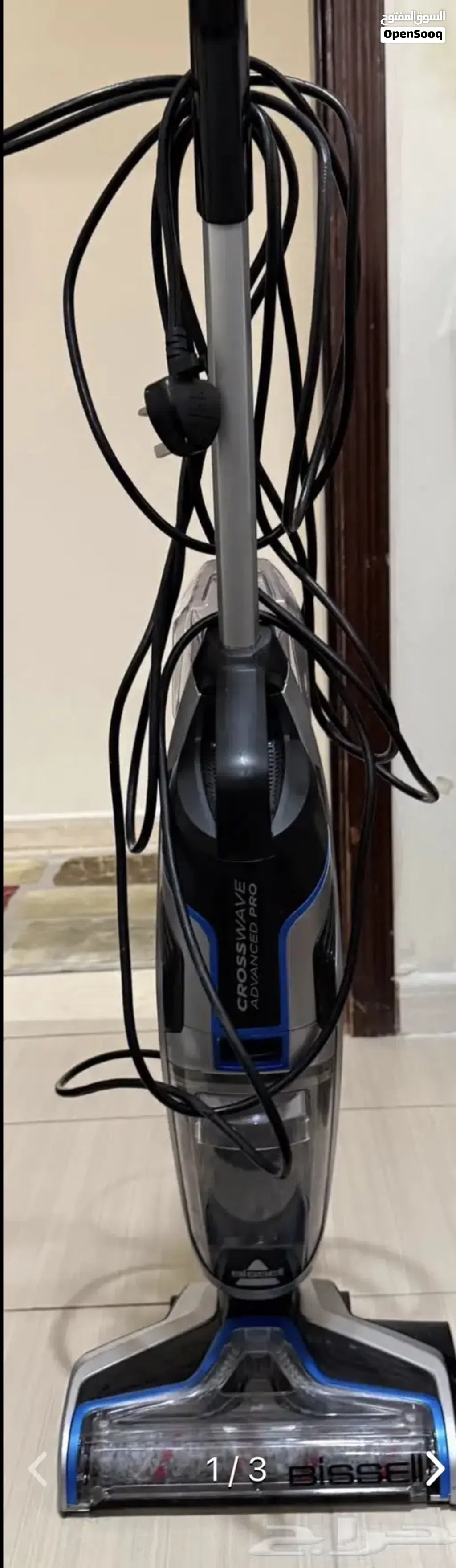 مكنسة بسيل E223 Crosswave